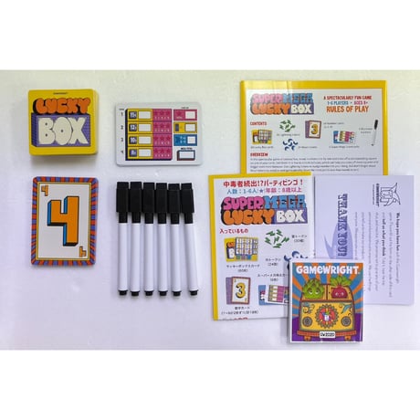 【中古商品】スーパーメガラッキーボックス 日本語版 (Super Mega Lucky Box)
