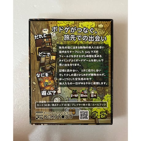 【中古商品】タクタビ -Tableside Wander-