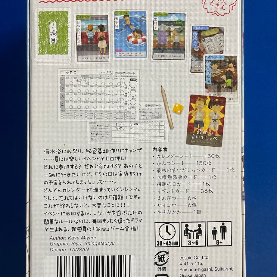 684d26417f5a104ace425cbc