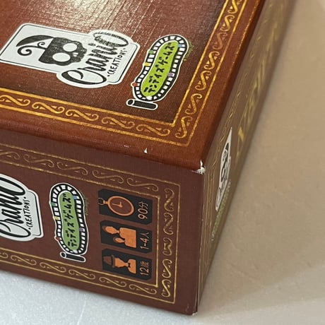 【中古商品】ニュートン 日本語版 (Newton)