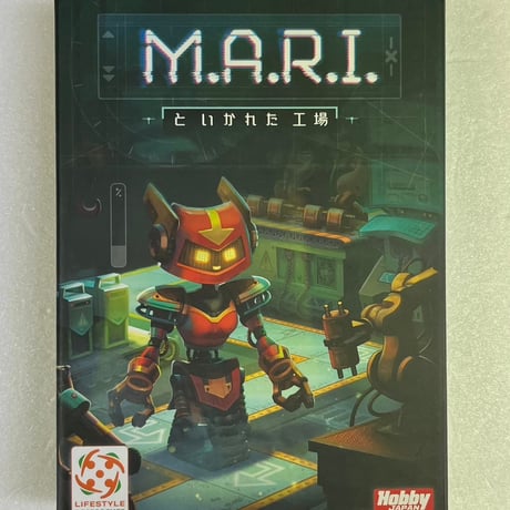 【中古商品】M.A.R.I.といかれた工場