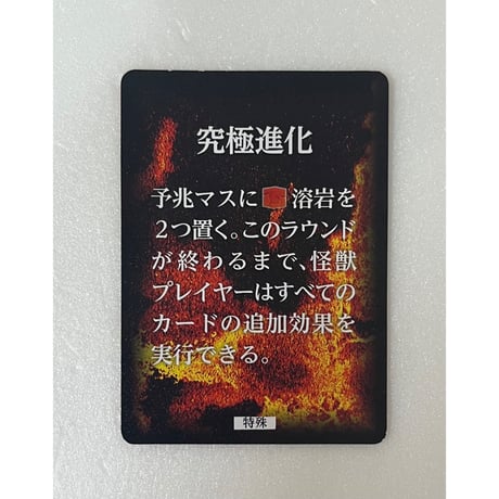 【中古商品】ボルカルス