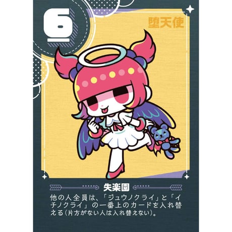 ダブルナイン