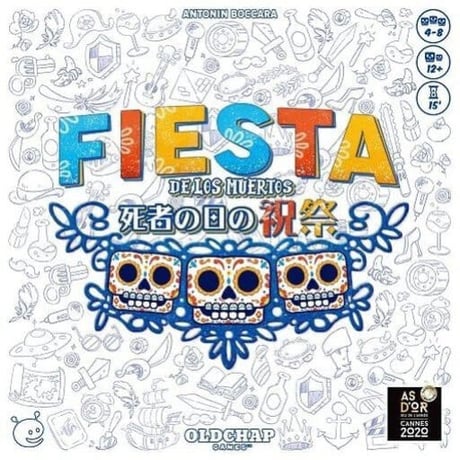 死者の日の祝祭(FIESTA)
