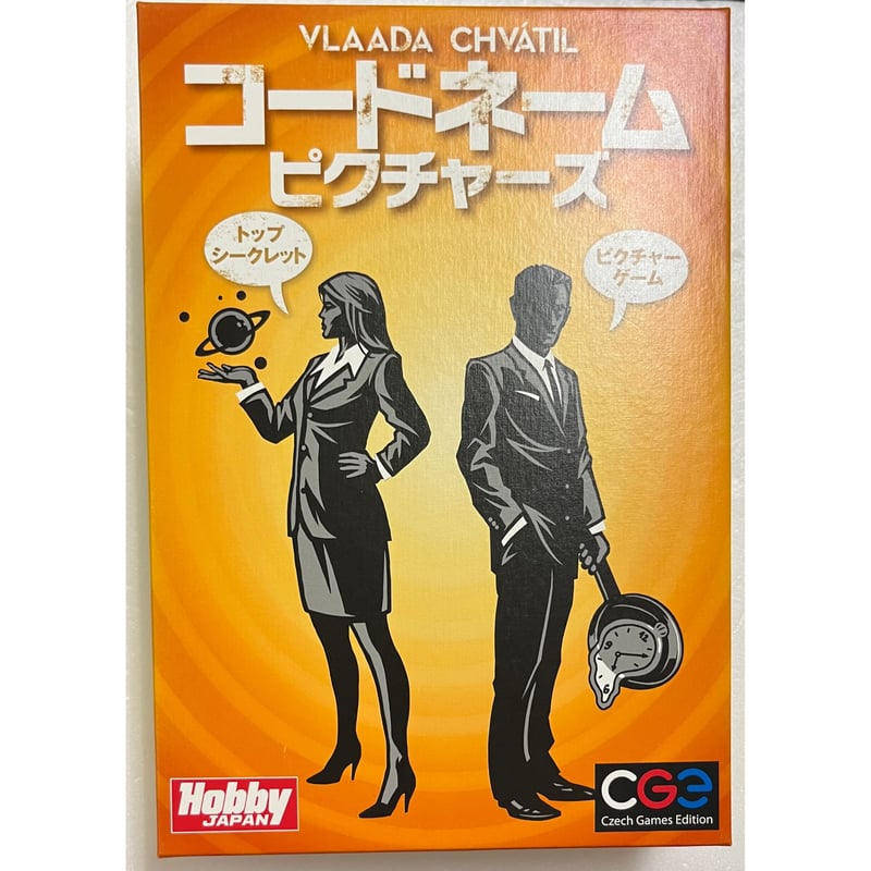 【アスペさん専用】コードネーム ピクチャーズ＆デュエット日本語版 ボードゲーム コードネーム ピクチャーズ–ボードゲーム通販 JELLY JELLY STORE