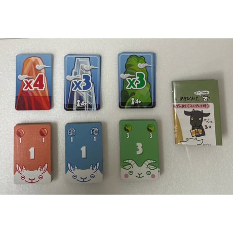 【中古商品】やぎ山
