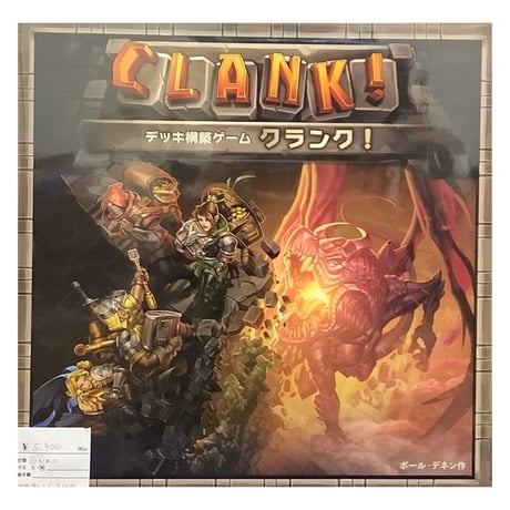 【中古商品】クランク！　CLANK!