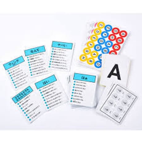 はぁって言うゲーム