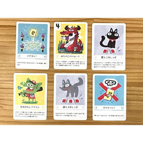 はらぺこバハムート