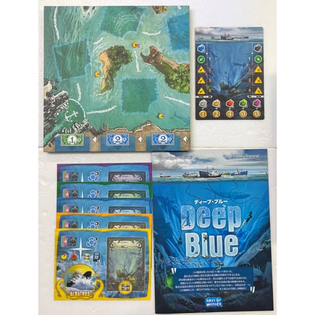 【中古商品】ディープ・ブルー 日本語版 (Deep Blue)