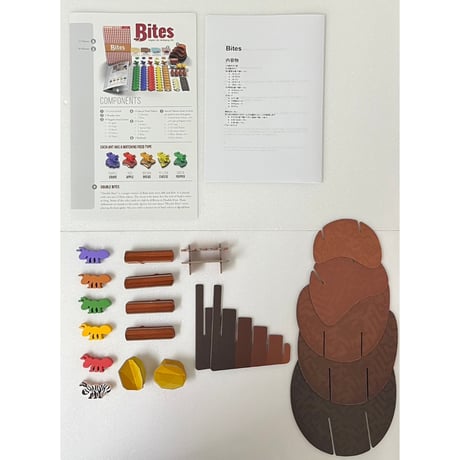 【中古商品】バイツ (Bites) [日本語訳付き]