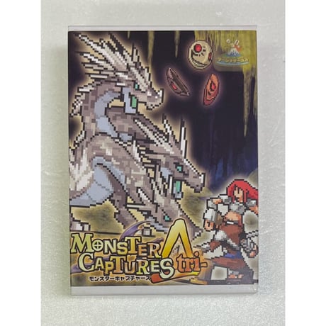 【中古商品】モンスターキャプチャーズ