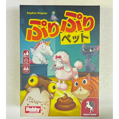 【中古商品】ぷりぷりペット 日本語版 (Poo Poo Pets)