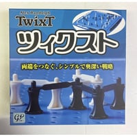 【中古商品】ツィクスト 日本語版 (Twixt)