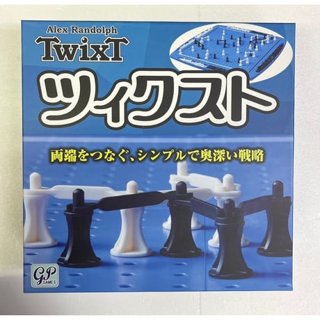 【中古商品】ツィクスト 日本語版 (Twixt)