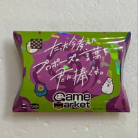 【中古商品】たった今考えたプロポーズの言葉を君に捧ぐよ。/ゲームマーケット