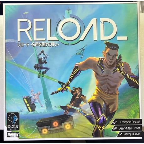 【中古商品】リロード-名声を賭けた戦い- 日本語版 (Reload)