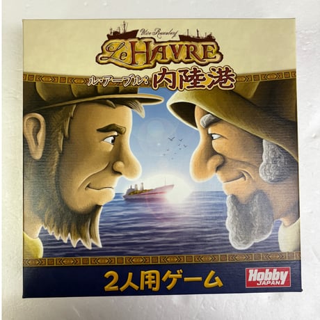【中古商品】ル・アーブル：内陸港 日本語版 (Le Havre)