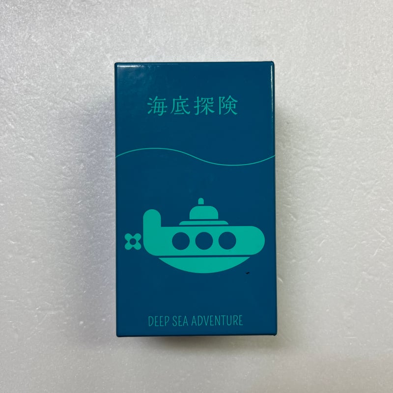 テーブルゲーム 海底探検 qqffhab ボードゲーム『海底探険 深版』2024年秋発売。30万部発行の人気