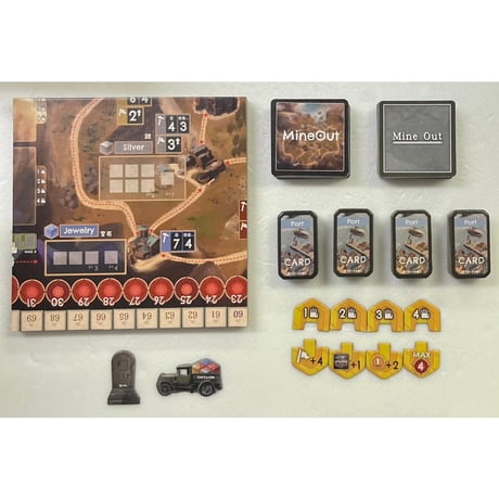 【中古商品】MineOut -マインアウト- 新版