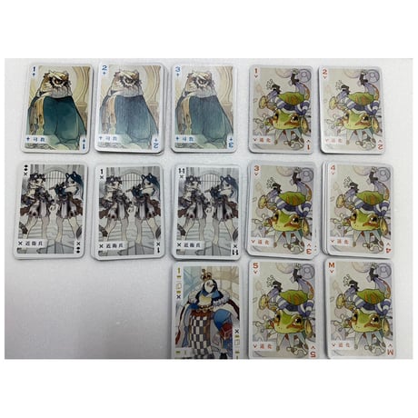 【中古商品】王と道化