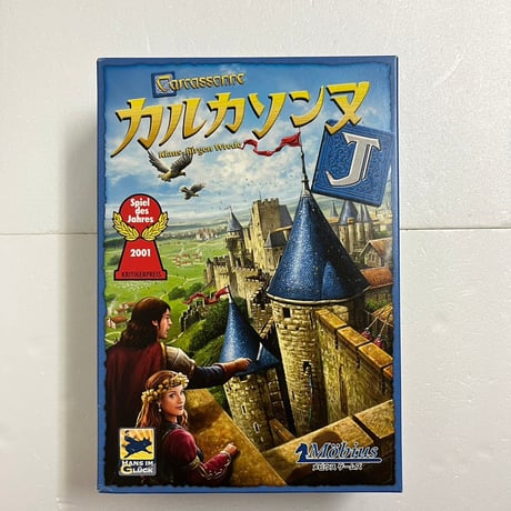 【中古商品】カルカソンヌJ  (Carcassonne)