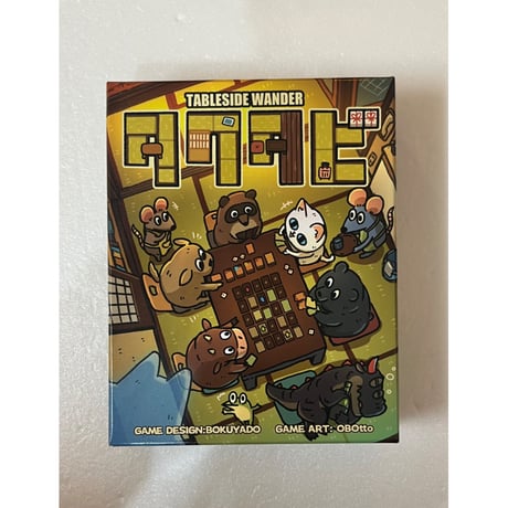 【中古商品】タクタビ -Tableside Wander-