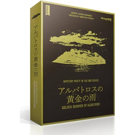 中古】ボードゲーム<br>ボードゲーム グレート・ウエスタン・トレイル: ニュージーランド 日本語版 (Great Western Trail: New Zealand)<br> アヌンナキ 神々の曙 日本語版 中古】ボードゲーム<br>ボードゲーム 祈り、働け 日本語版 (Ora et Labora)<br> アヌンナキ 神々の曙 日本語版
