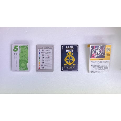 【中古商品】クイックショット!