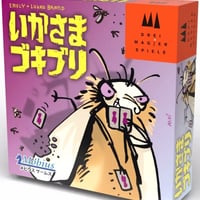 いかさまゴキブリ