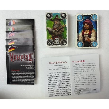 【中古商品】バンパイアクイーン 多言語版 (Vampire Queen)