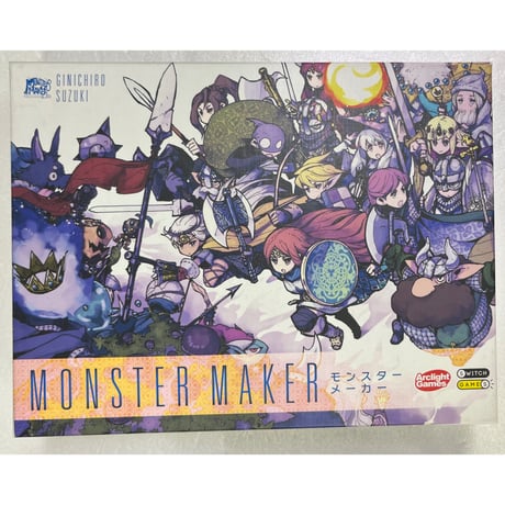 【中古商品】MONSTER MAKER -モンスターメーカー-