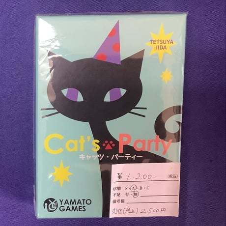 【中古商品】キャッツ・パーティー