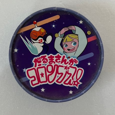 【中古商品】だるまさんがコロンブス！
