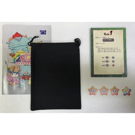 【中古商品】12シーカーズ