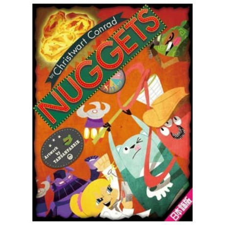 ナゲッツ(NUGGETS)