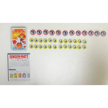 【中古商品】ペンギンパーティ 日本語版 (Penguin Party)