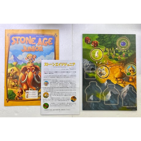 【中古商品】ストーンエイジ ジュニア (Stone Age Junior) [日本語訳付き]