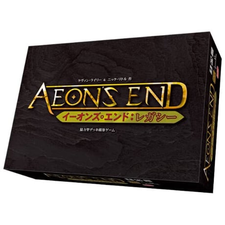 イーオンズエンド:レガシー(入荷次第即日発送)