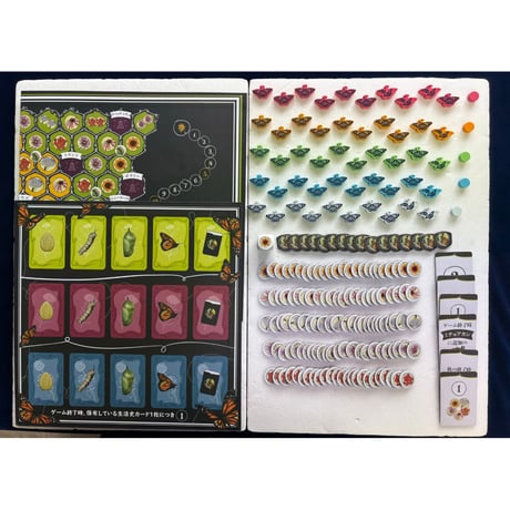 【中古商品】マリポーサ 完全日本語版 (Mariposas)