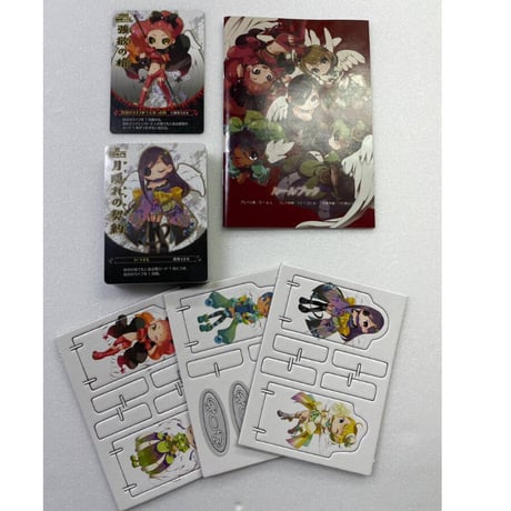 【中古商品】エンジェリストゲーム