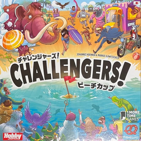 【中古商品】チャレンジャーズ!： ビーチカップ 日本語版 (Challengers! Beach Cup)