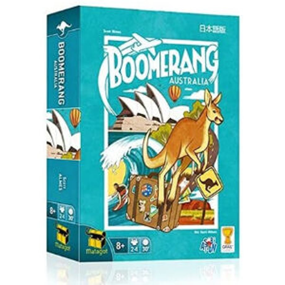 ブーメランオーストラリア BOOMERANG AUSTRALIA ボードゲームショップあそびば