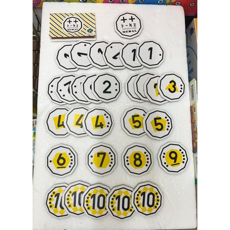 【中古商品】トータス MEDAL