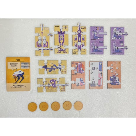 【中古商品】メカニカ 完全日本語版 (Mechanica)