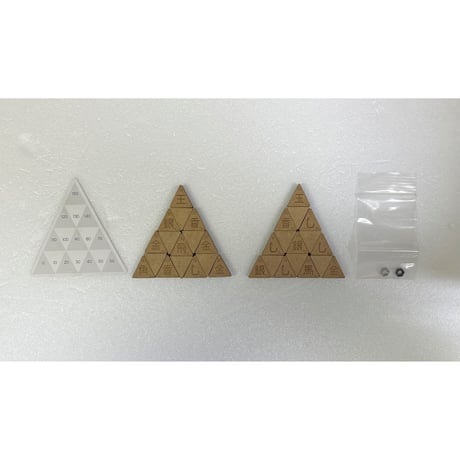 【中古商品】三角ごいた mini