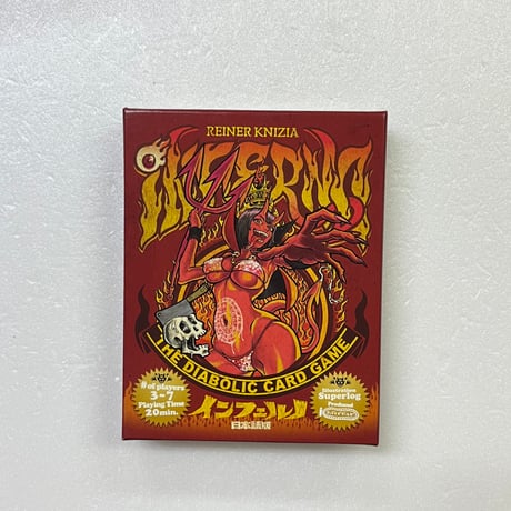 【中古商品】インフェルノ 日本語版 (Inferno)