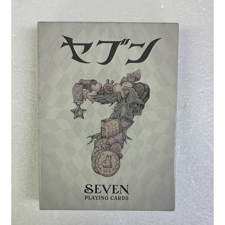 【中古商品】セブン