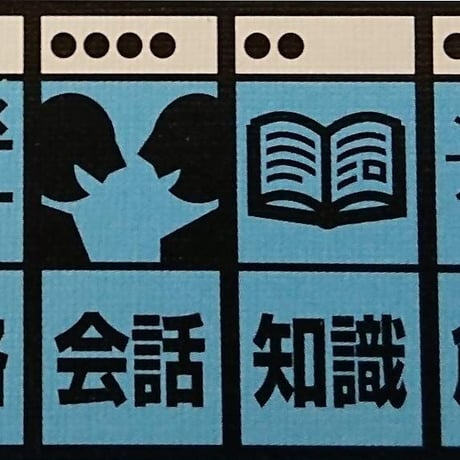 スコットランドヤード