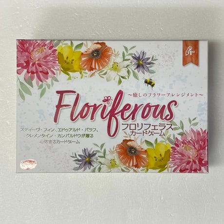 【中古商品】フロリフェラス カードゲーム  (Floriferous)
